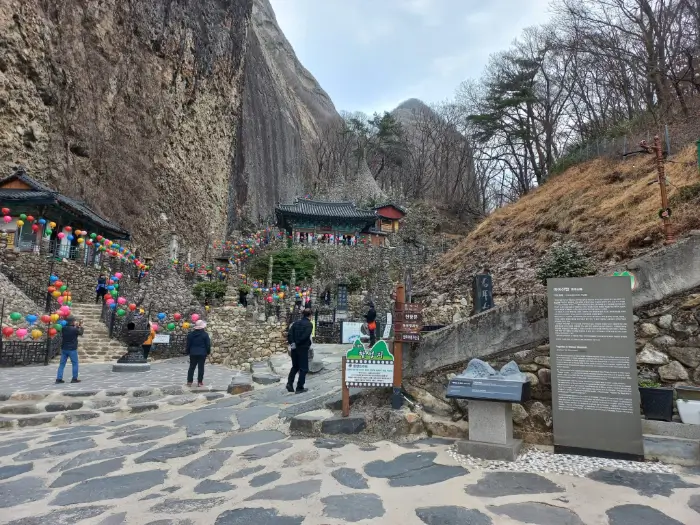 Seoul