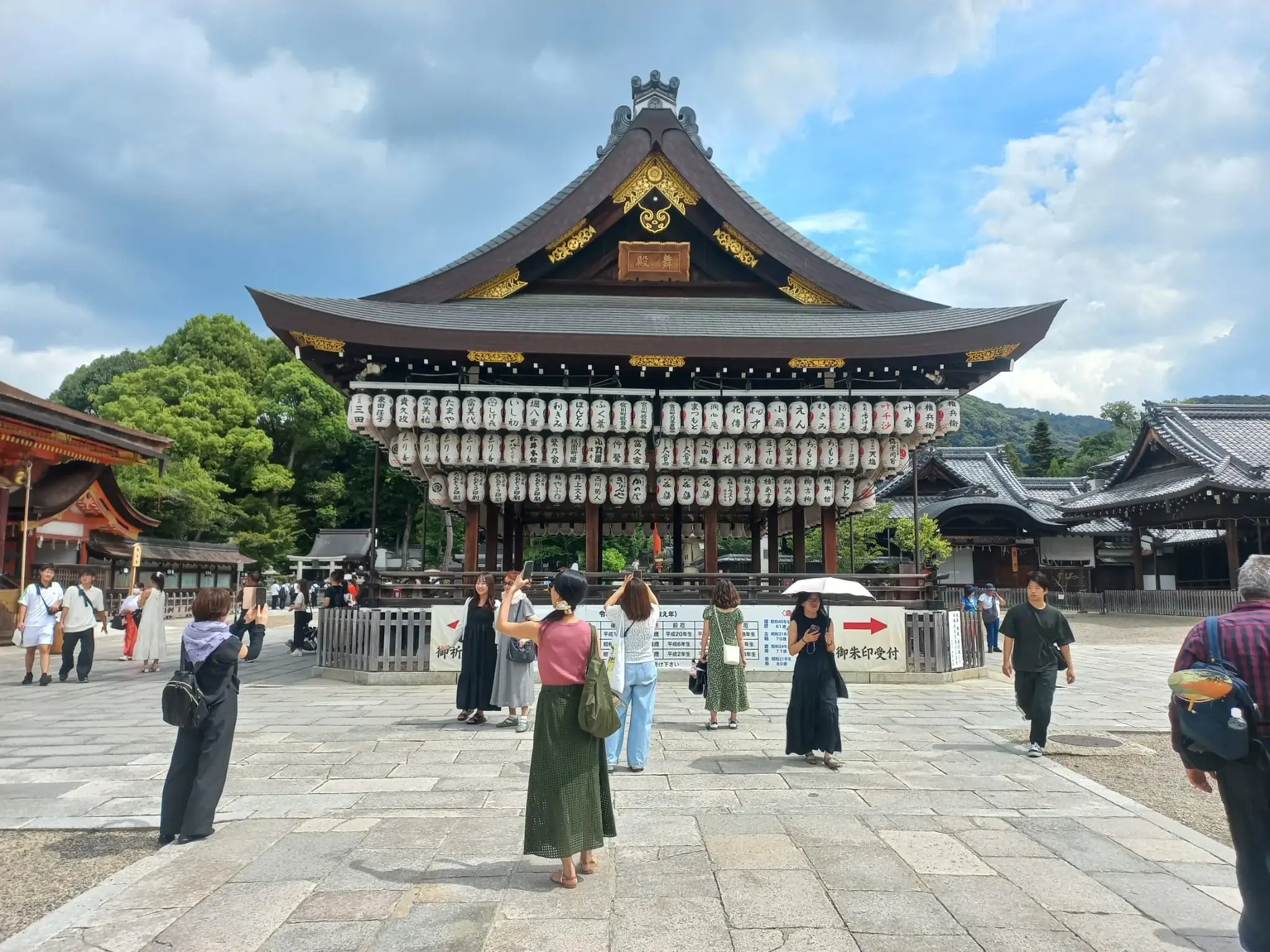 Kyoto